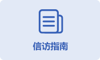 iQQtv
指南